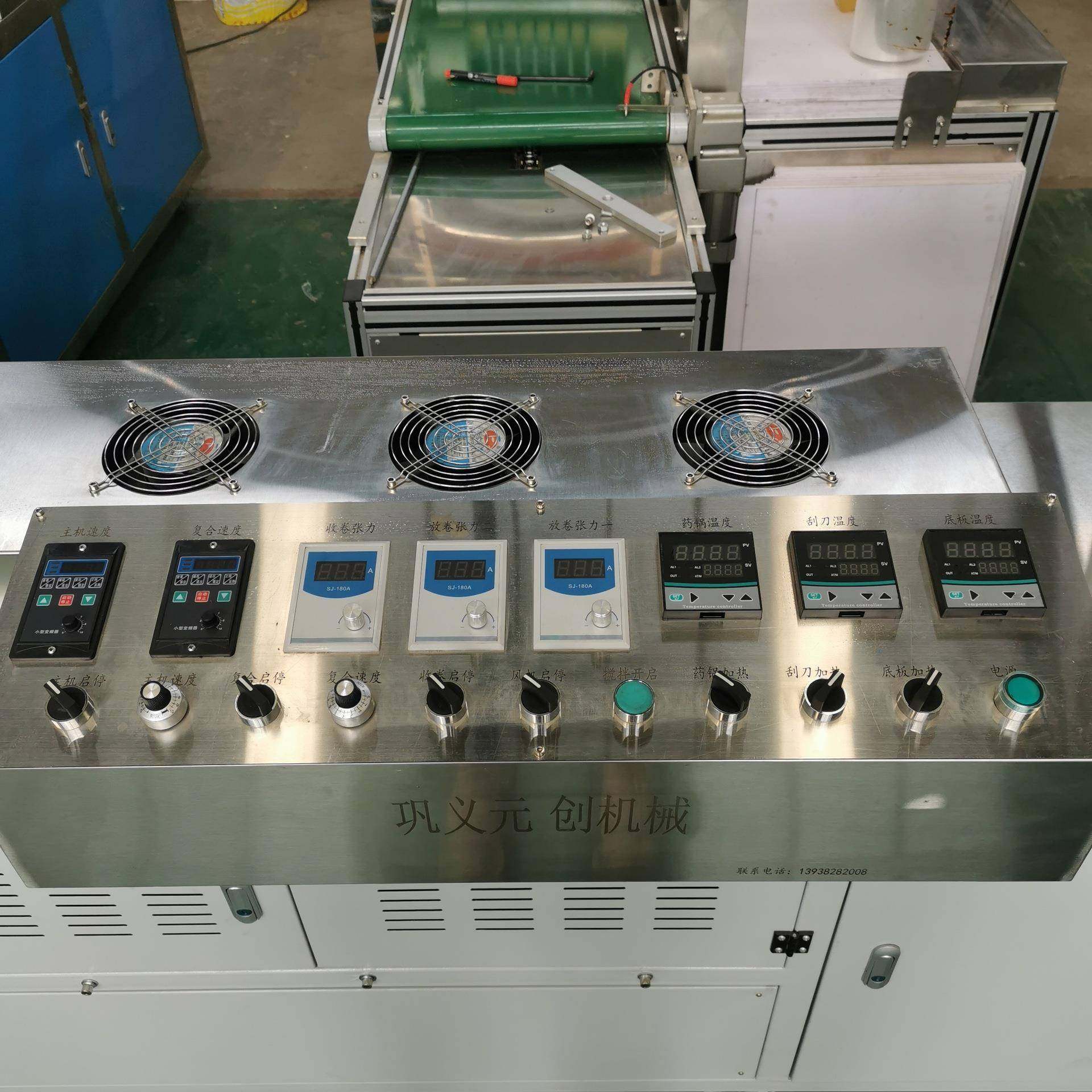 双面滚涂狭缝出料式触摸屏控制涂布试验机小型涂布机涂膜机,淘宝优惠券,粉丝福利购,淘宝优惠卷