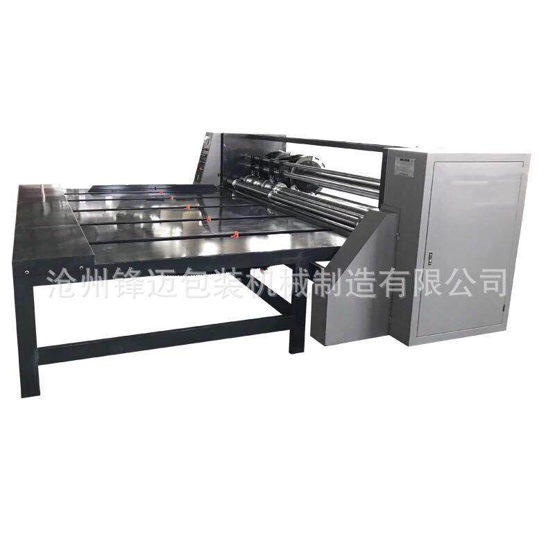 瓦楞纸板开槽机半自动纸板开槽机纸板分纸压线切角开槽机,淘宝优惠券,粉丝福利购,淘宝优惠卷