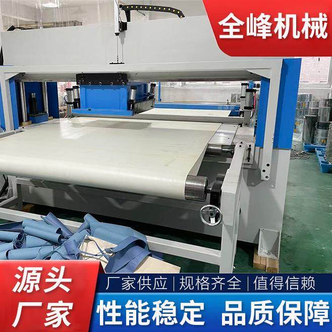 篮球足球全自动移动头裁断机皮革下料机植绒布珍珠棉裁断机,淘宝优惠券,粉丝福利购,淘宝优惠卷