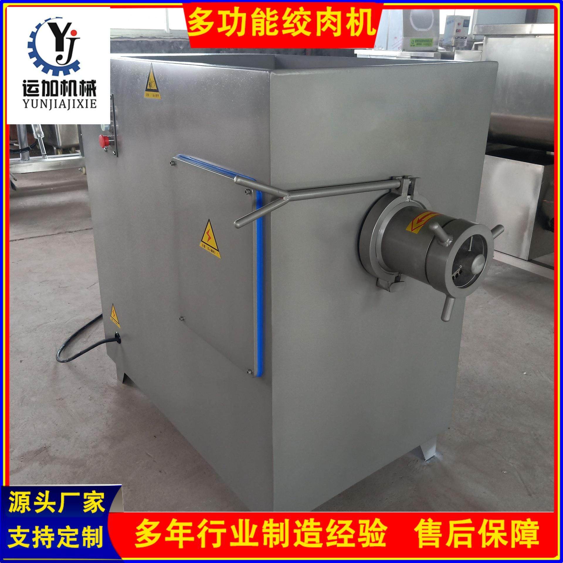 大功率商用不锈钢大型肉铺用冻肉打碎肉绞馅全自动肉片绞切机,淘宝优惠券,粉丝福利购,淘宝优惠卷