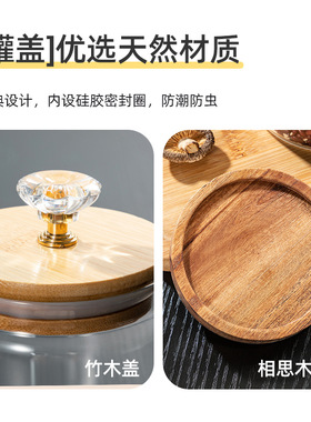 喜碧玻璃罐子收纳瓶厨房食品储物罐陈皮茶叶收纳罐玻璃密封罐