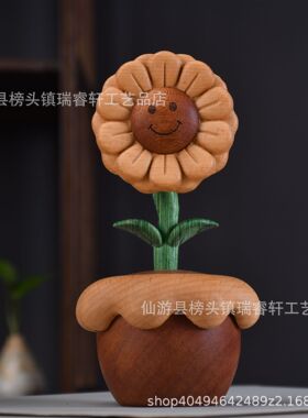 你是我的阳光！向日葵小木雕系摆件车载桌面装饰节日礼物绢花通用