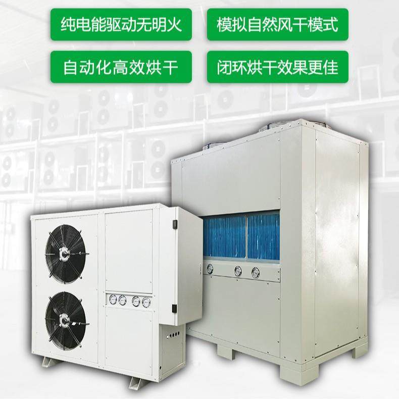 中药材箱式烘干机佛手片茯苓当归人参黄芪烘干房中草药干燥设备,淘宝优惠券,粉丝福利购,淘宝优惠卷