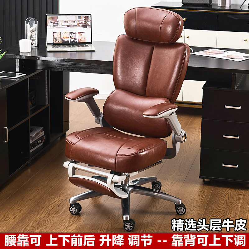 北欧鸟人体工学椅可躺办公椅可逍遥升降电脑按摩椅久坐舒适老板椅,淘宝优惠券,粉丝福利购,淘宝优惠卷