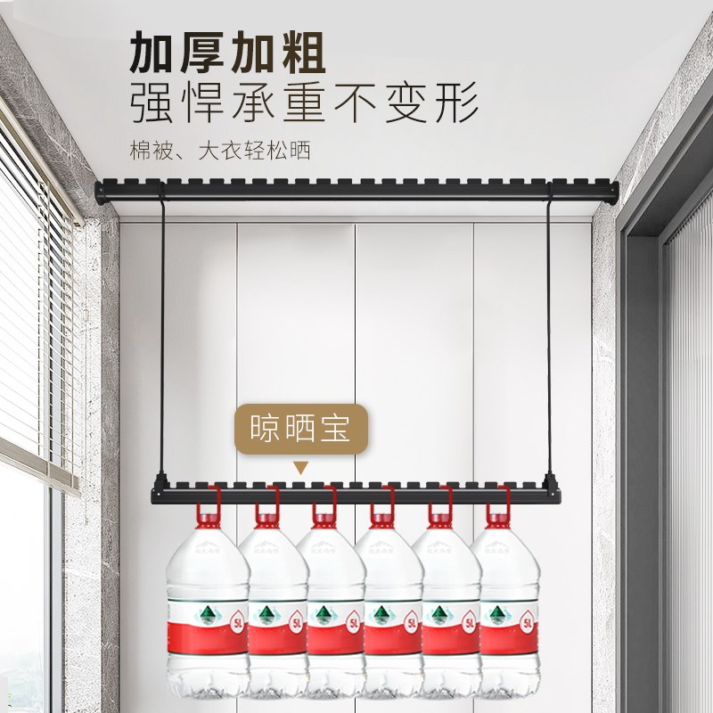晾衣杆悬挂式晒被子神器折t叠延长晾晒宝阳台挂钩式晾衣架家用下 - 图3