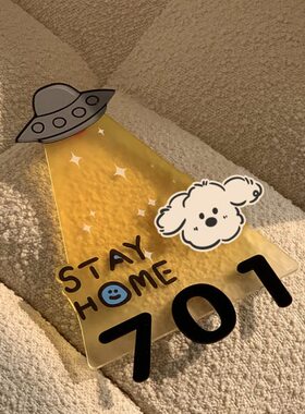 【新家的一百个快递】定制创意门牌号码牌家用入户门装饰