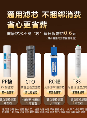 净水器直饮机厨房纯水机家用