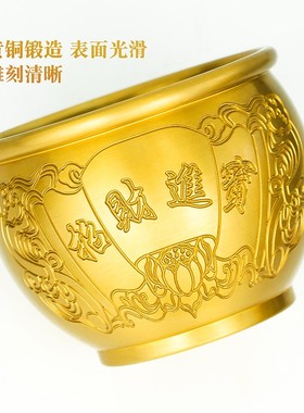 黄铜米缸式宝盆中聚客居西北角办公桌玄关家厅摆件铜缸存钱罐水缸