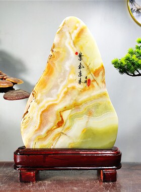 天然石富汗玉石观光石头摆古黄原阿桌面客厅博件架装饰奇石办公室