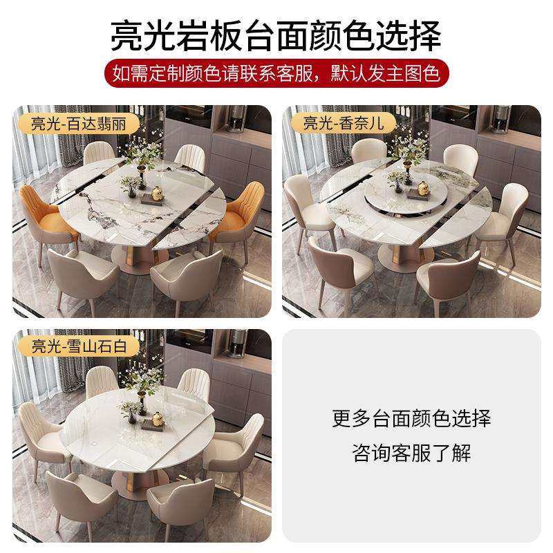 岩板折叠餐桌旋转嵌入式转盘多功能带电磁炉桌子小户型家用饭桌子,淘宝优惠券,粉丝福利购,淘宝优惠卷