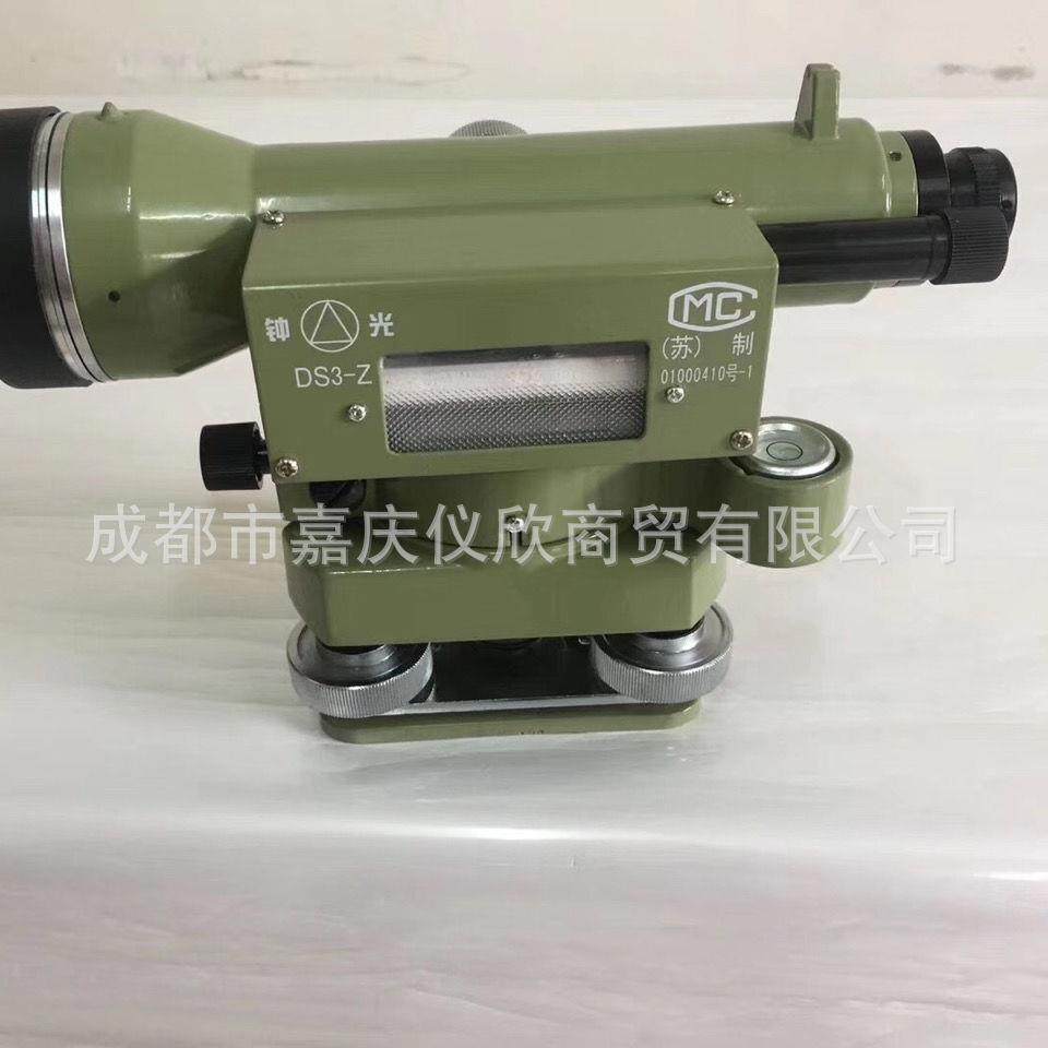 老式水准仪正像钟光DS3-Z手动调平防抖水平仪,淘宝优惠券,粉丝福利购,淘宝优惠卷