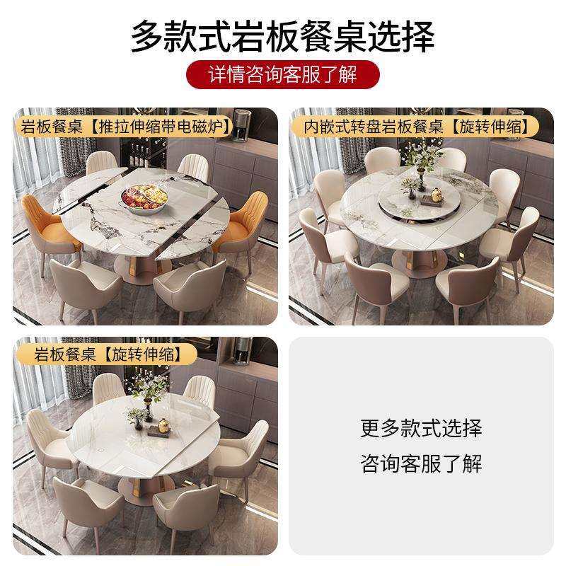岩板折叠餐桌旋转嵌入式转盘多功能带电磁炉桌子小户型家用饭桌子,淘宝优惠券,粉丝福利购,淘宝优惠卷