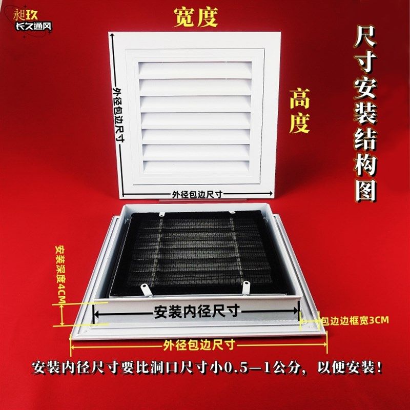 定制铝合金百叶窗可开门铰百叶回风口百叶O检修口门通风口排风口 - 图3