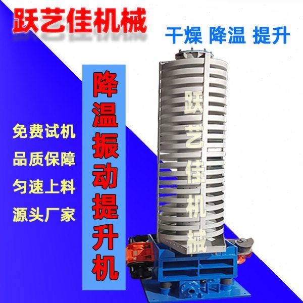 煤粉块向上提升机吹热气温加热干燥物料垂直螺旋提升机护罩保温,淘宝优惠券,粉丝福利购,淘宝优惠卷