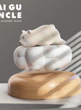 百谷大叔（悬浮小白熊）创意桌面摆件节日生日礼物手工木制工艺品