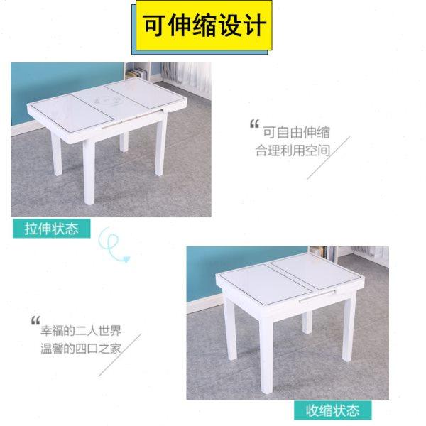 小户型带电磁炉餐桌椅组合家用长方形钢化玻璃简约现代可伸缩折叠,淘宝优惠券,粉丝福利购,淘宝优惠卷