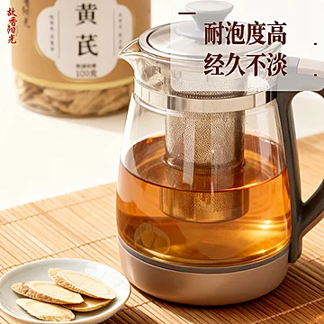 【故乡阳光】野生特级黄芪100g[5元优惠券]-寻折猪