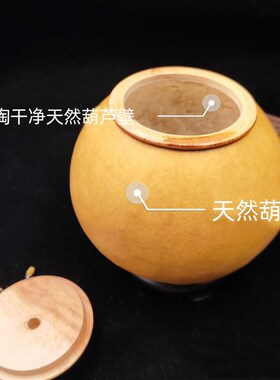 工氏手工天然葫芦茶叶罐棋艺密封茶宠实用文玩手把件郭壶品送底座