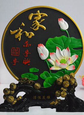 家和万事兴摆件客厅电视柜新饰酒意玄关家居摆设乔迁装居创柜礼品