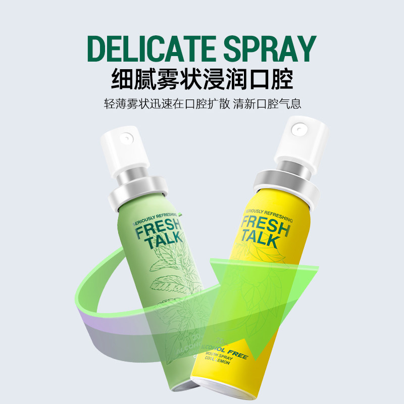 fresh talk口喷英国进口口气清新剂异味便携接吻神器除口臭男士