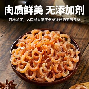 栎山人家金钩海米250g净重