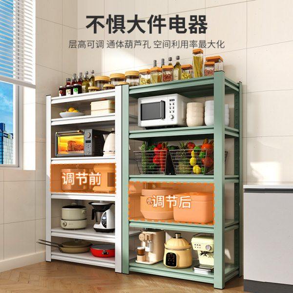 厨房置物架落地多层家用储物架子货架微波炉烤箱锅具多功能收纳架,淘宝优惠券,粉丝福利购,淘宝优惠卷