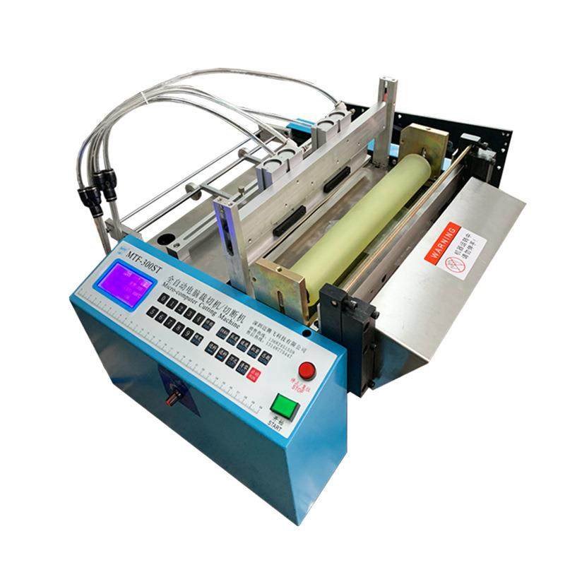 多功能全自动气泡袋pe膜包装袋制袋机塑料袋薄膜制袋机,淘宝优惠券,粉丝福利购,淘宝优惠卷