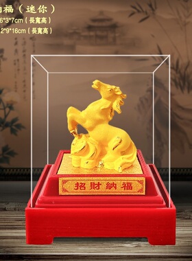 招财十二生牛摆件12生肖鼠肖虎兔龙蛇马羊猴鸡狗猪绒沙金工艺摆设