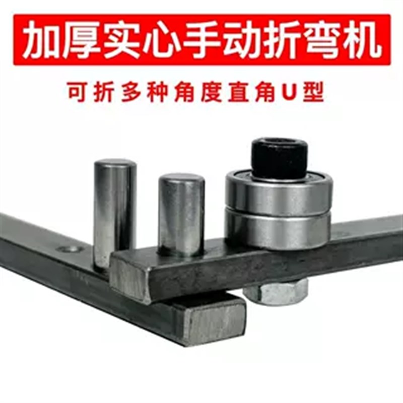 小型钢筋铁丝g折弯机衣架弯曲机折弯器手动折弯铁丝钢丝折弯机神 - 图0