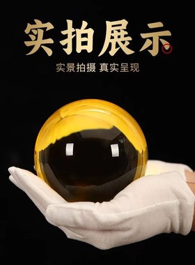 水晶球摆件招g财黄色白色紫色红色粉色绿色蓝色透明水晶球安宅好