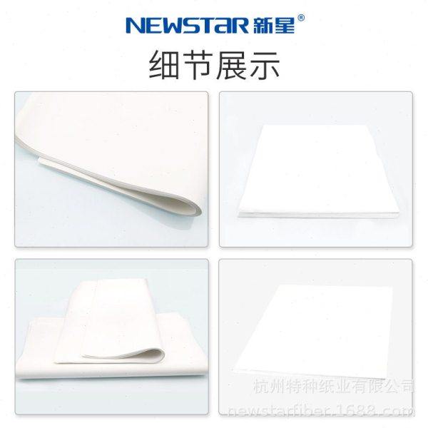 新星实验室工业耗材定性滤纸大张过滤纸60*60cm快速中速慢速,淘宝优惠券,粉丝福利购,淘宝优惠卷