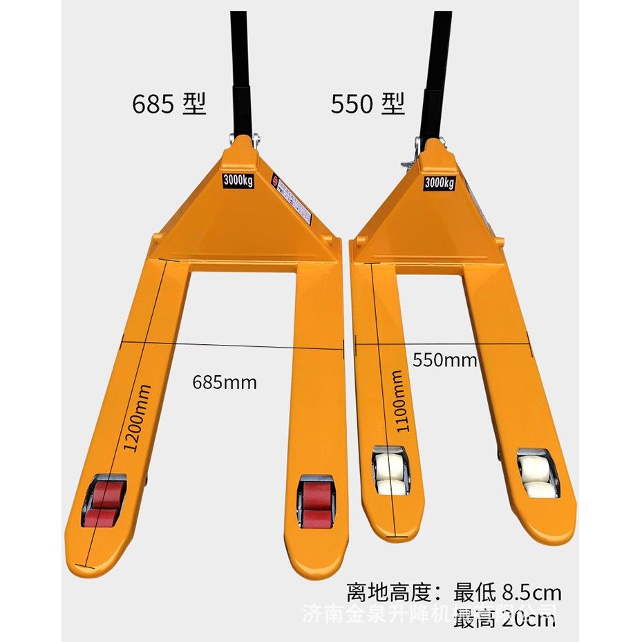 手动液压铲车托盘搬运车2吨吨油压拖板推车地牛,淘宝优惠券,粉丝福利购,淘宝优惠卷