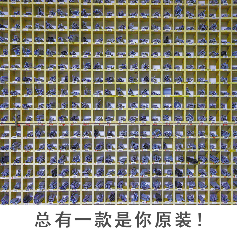 商用冷柜雪柜门封条磁性密封条门胶条酒店饭店T餐饮四门六门冰柜 - 图1