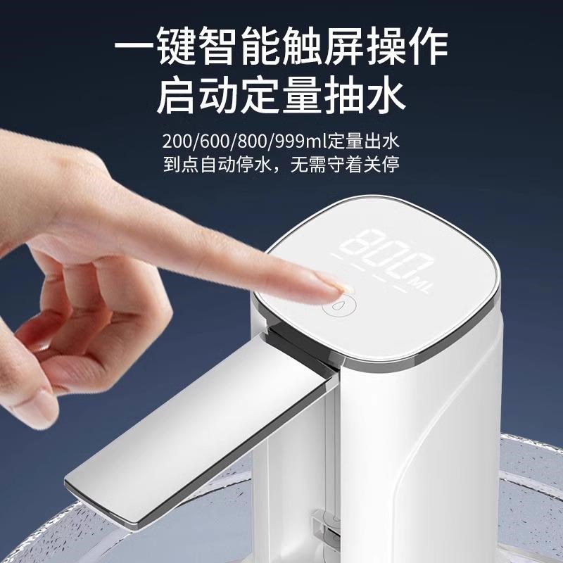 桶装水抽水器电动压水器纯净饮水D机矿泉水泵吸水自动取水神器 - 图1