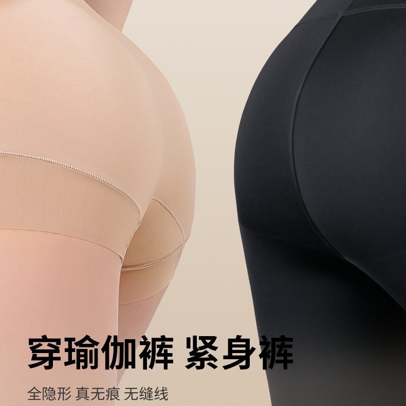 新款 粉底液冰丝轻塑裤无痕高腰收腹提臀内裤A抑菌冰感肌底三角裤 - 图2
