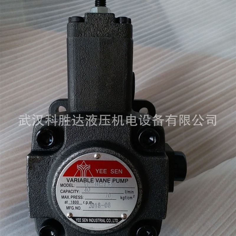 VP-20-FA3 VP-12-FA3 VP-15/12/20/08-FA3/FA2/FA1泵YEESEN 镒圣 - 图0