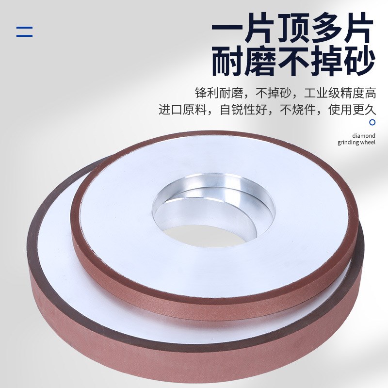 7130平面磨床金刚石砂轮350*127*40*10合金钨钢大水磨树脂cbn砂轮 - 图1