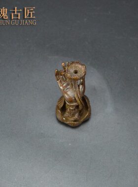 纯铜佛手倒流香观音坐莲花荷花实心香托黄铜香架子香薰茶宠小摆件