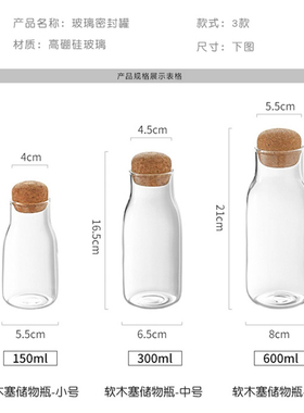 样板房间真房储收罐摆件仿厨水果物纳瓶玻璃密封套装搭配饰品组合