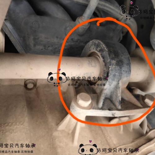 适配众泰T600半轴过桥轴承 z700半轴轴承 汉腾X7半轴吊架过桥轴承 - 图0