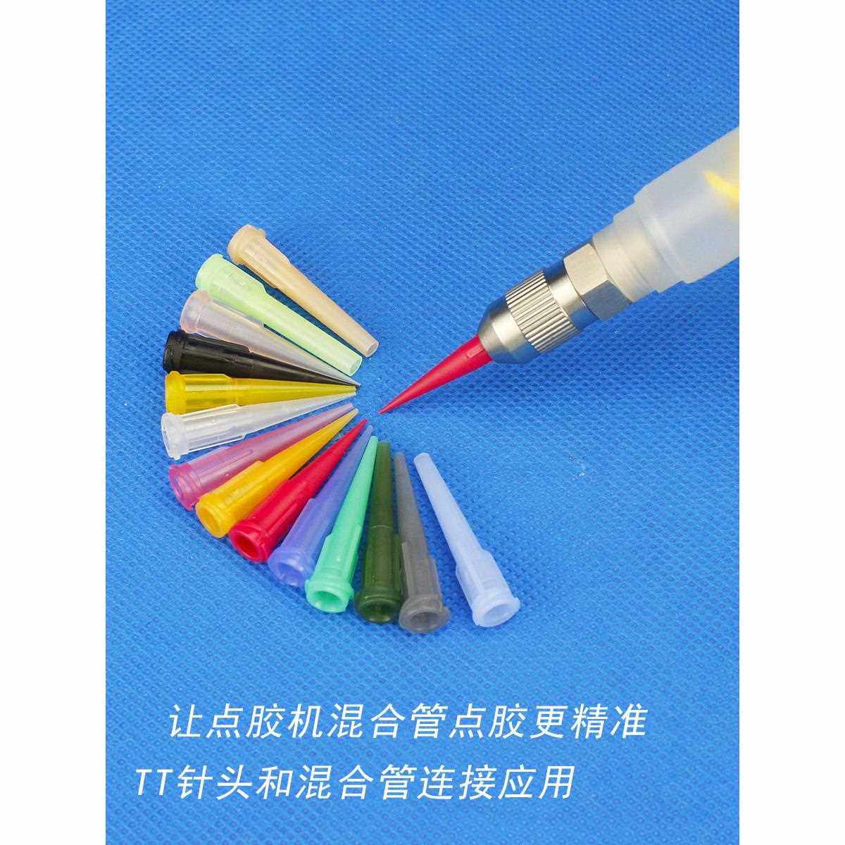 TT斜式全塑料点胶针头点胶机专用精密胶头螺口注射器美式针筒针嘴,淘宝优惠券,粉丝福利购,淘宝优惠卷