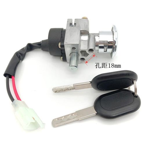 适用格士铃骑f士号四季星深远电动车A7A8A9电门锁一体三合一电源 - 图0