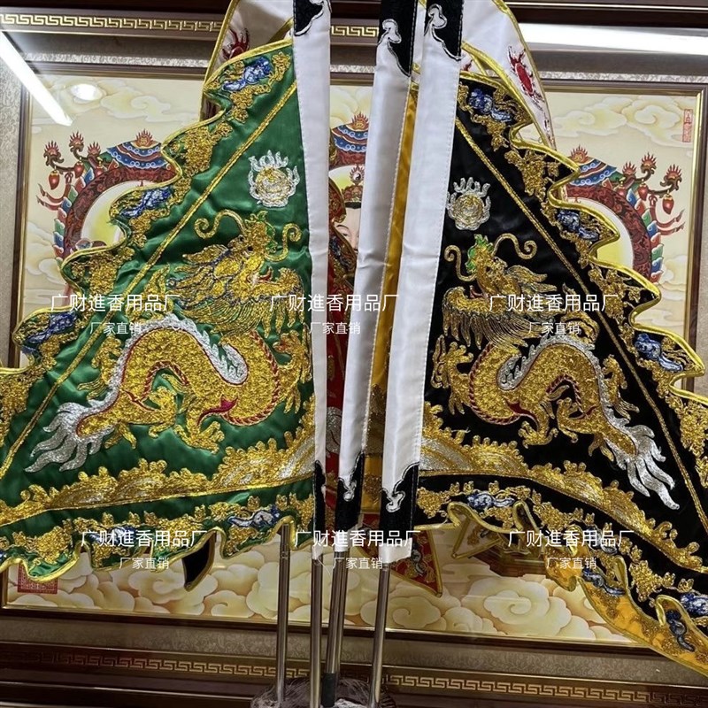 庙上旗高档五方旗五龙旗q刺绣双面绣五令旗全套1尺3龙旗五色令旗 - 图1
