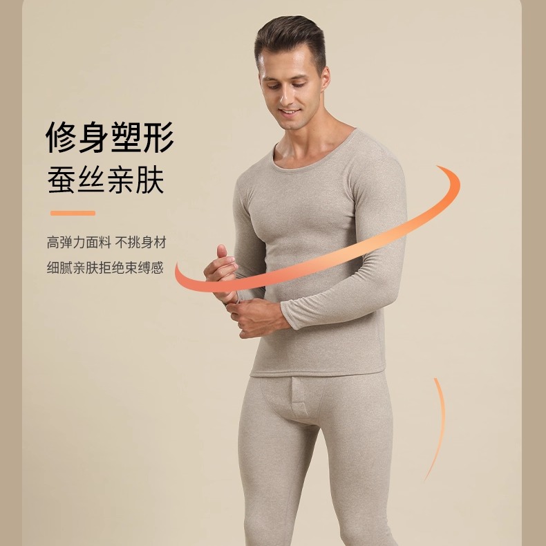 yaloo/雅鹿AAA21秋冬保暖套装秋衣秋裤男女长袖圆V领德绒2025