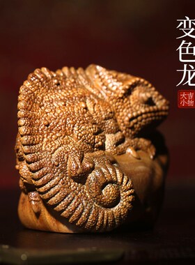 天然绿檀装雕变意龙创色文玩手把件家居木饰品桌面工艺品摆件