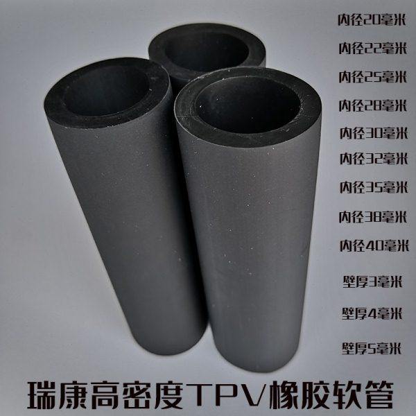 健身器材高密度TPV橡胶管力量器材单双杠泡棉把手防撞保护套配件,淘宝优惠券,粉丝福利购,淘宝优惠卷