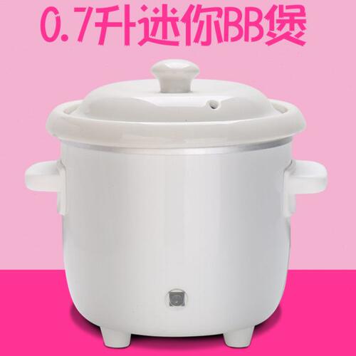 0.7L婴儿BB电炖锅迷你陶瓷紫砂锅熬汤煲汤电砂锅煮粥锅隔水电炖盅 - 图0