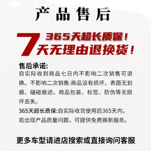 专用比亚迪f3 f0 l3 f6 s6速锐f3rg3rg6m6前后三菱德尔福氧传感器 - 图2