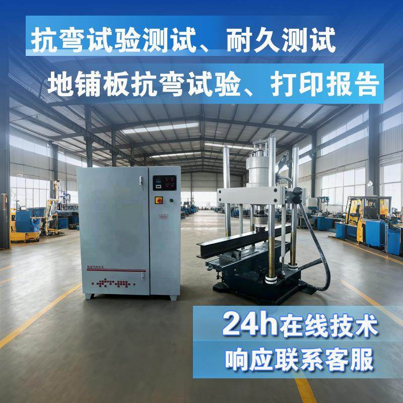 桥梁桁架疲劳试验机大型零部件钢轨寿命测试设备桥壳疲劳测试机,淘宝优惠券,粉丝福利购,淘宝优惠卷