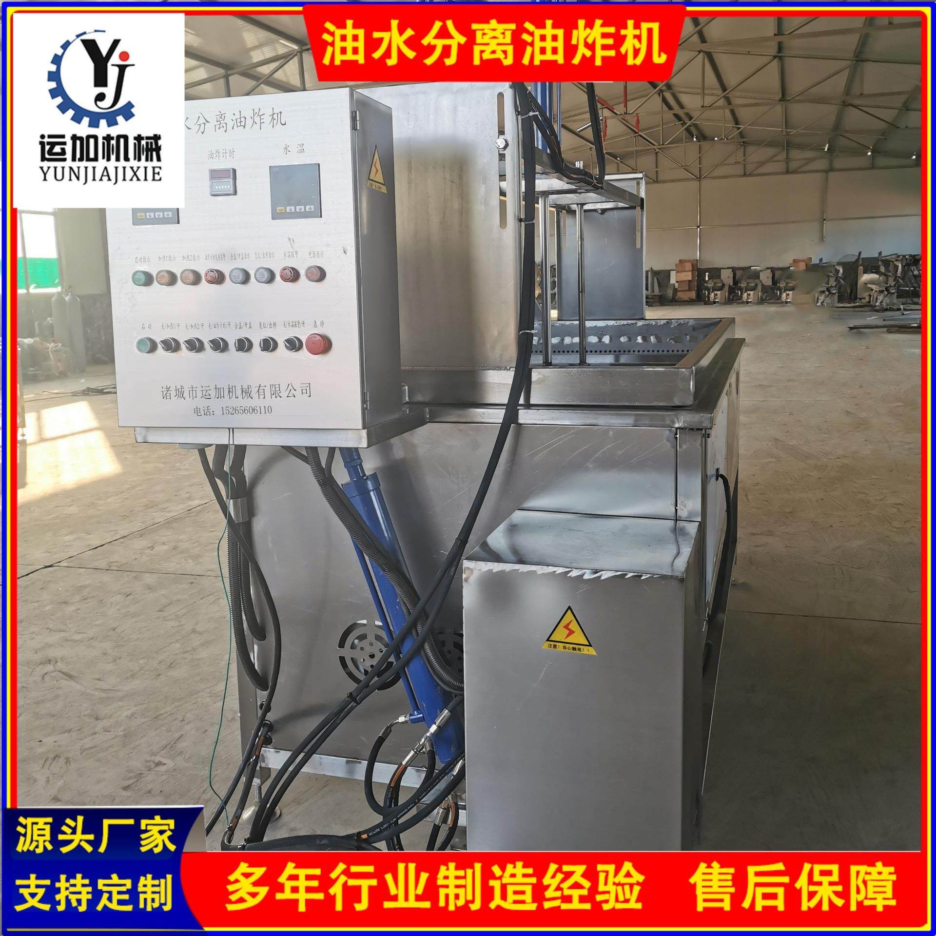 大型油水分离油炸机电加热虾米鱼豆腐油炸设备不锈钢油炸锅厂家,淘宝优惠券,粉丝福利购,淘宝优惠卷